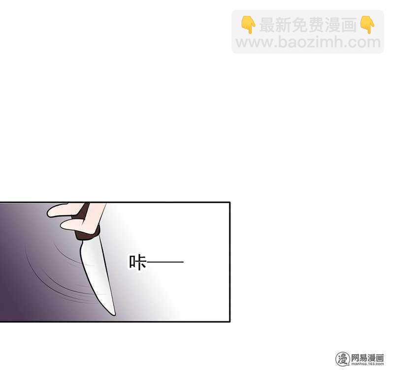 第41话 我跟你走-第40话