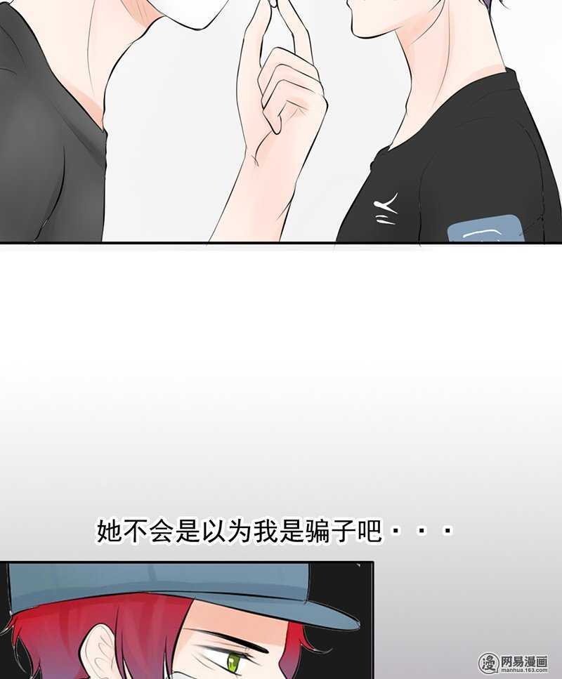 第41话 我跟你走-第40话