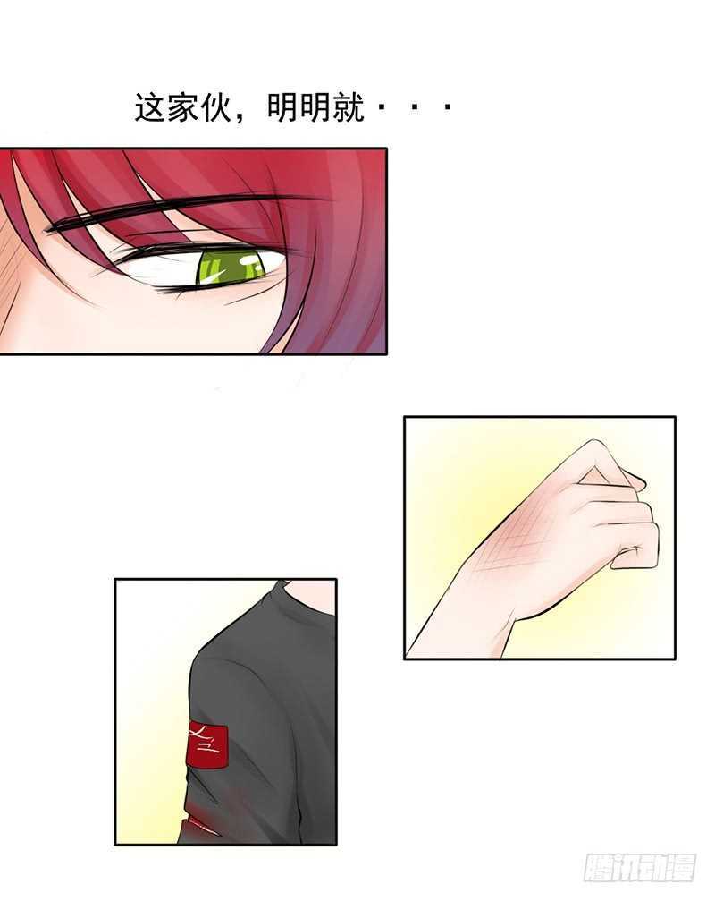 第43话 安全点的地方-第42话