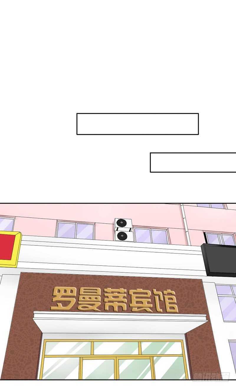 第43话 安全点的地方-第42话