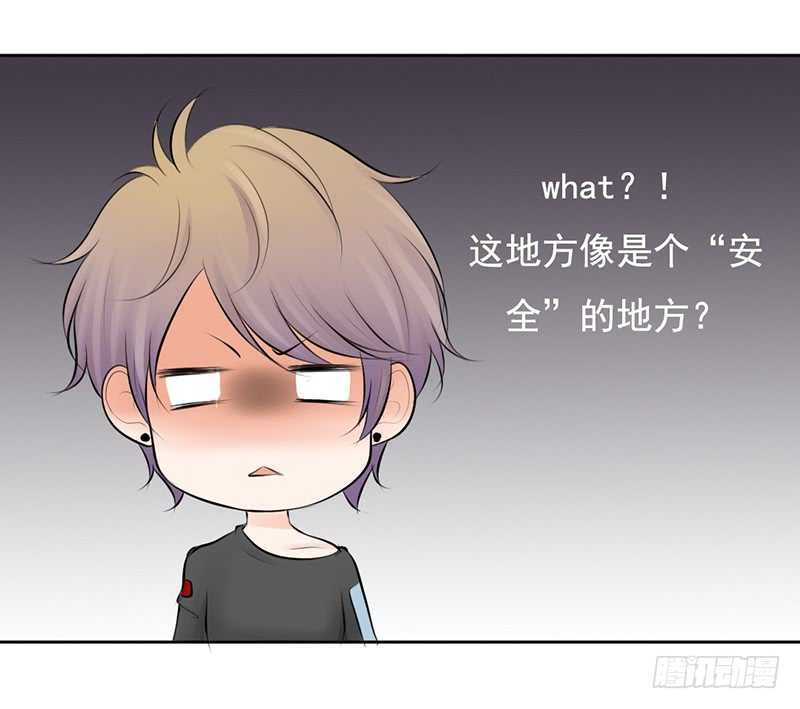 第43话 安全点的地方-第42话