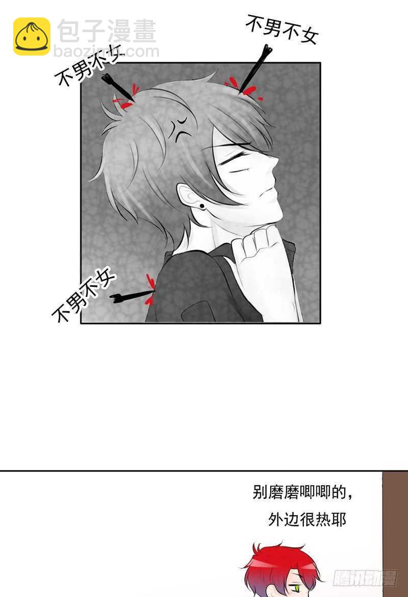 第43话 安全点的地方-第42话