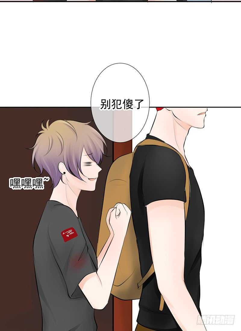 第43话 安全点的地方-第42话