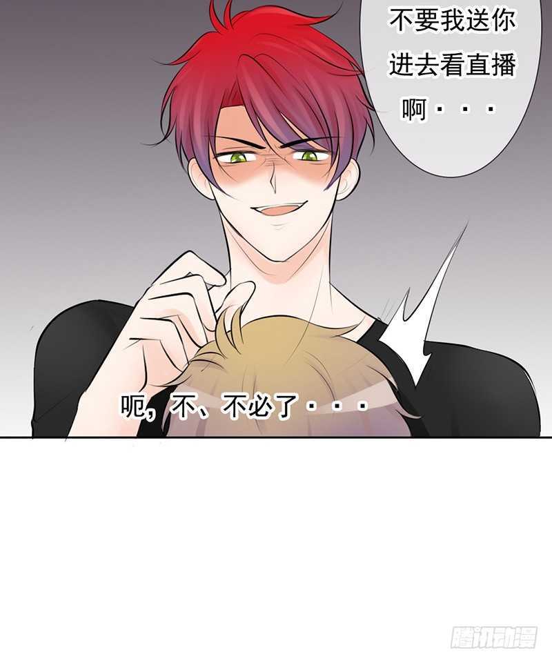 第43话 安全点的地方-第42话