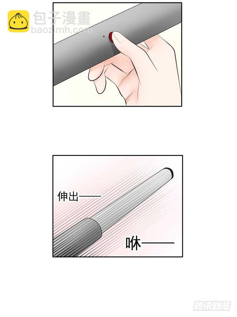 第43话 安全点的地方-第42话