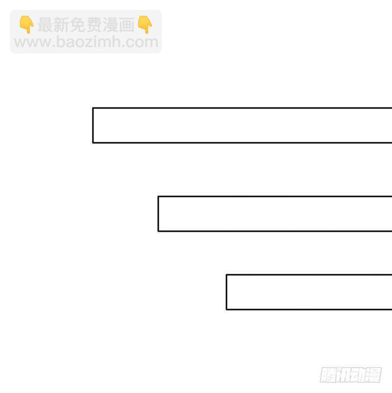 我的殺手男友 - 第43話 安全點的地方 - 6