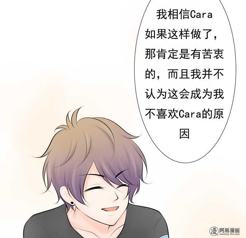 第45话 原来另有其人-第44话