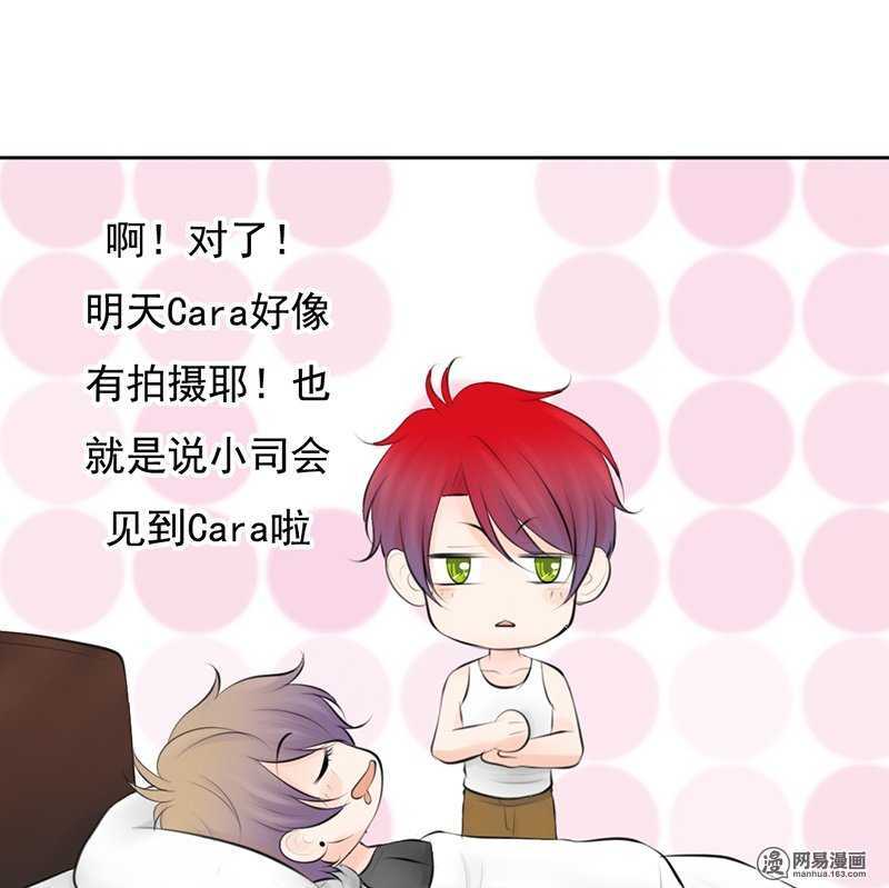 第45话 原来另有其人-第44话