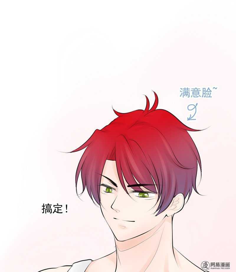 第45话 原来另有其人-第44话