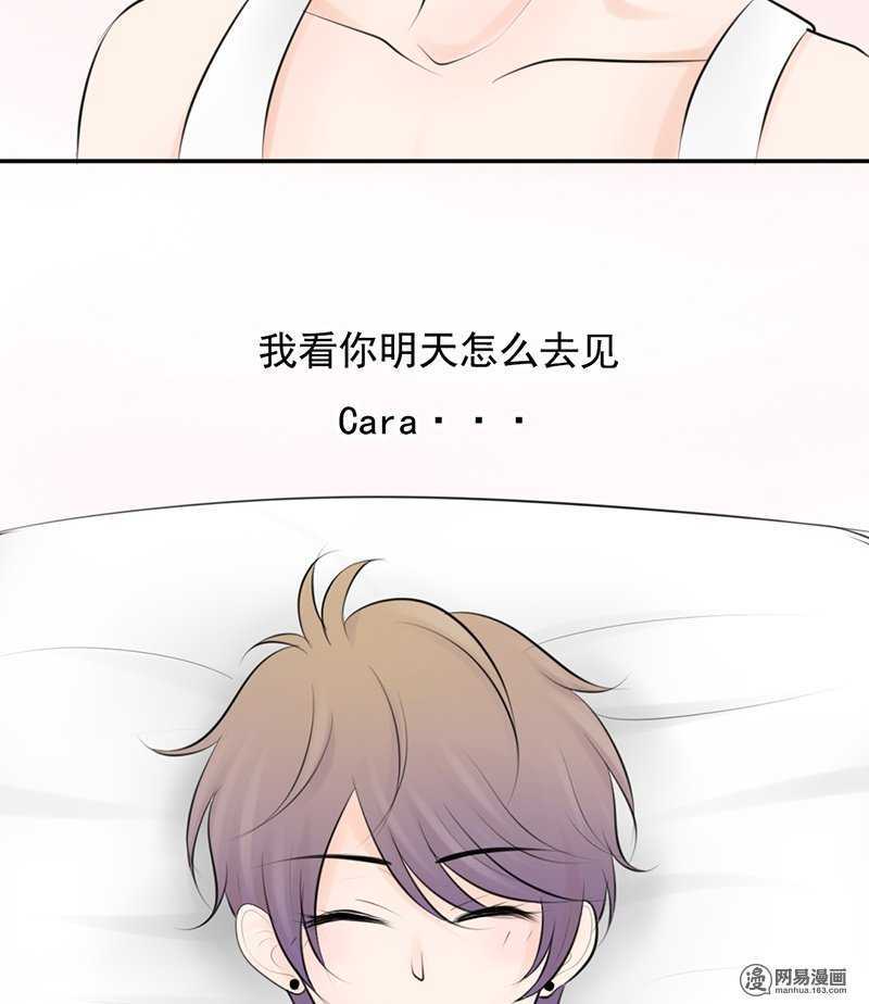 第45话 原来另有其人-第44话