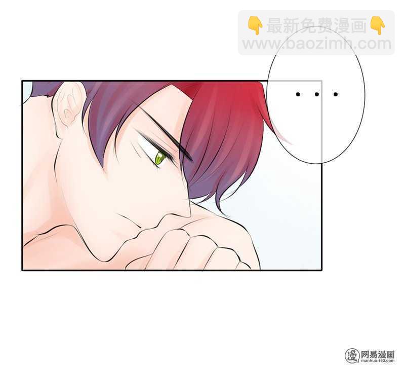 第45话 原来另有其人-第44话