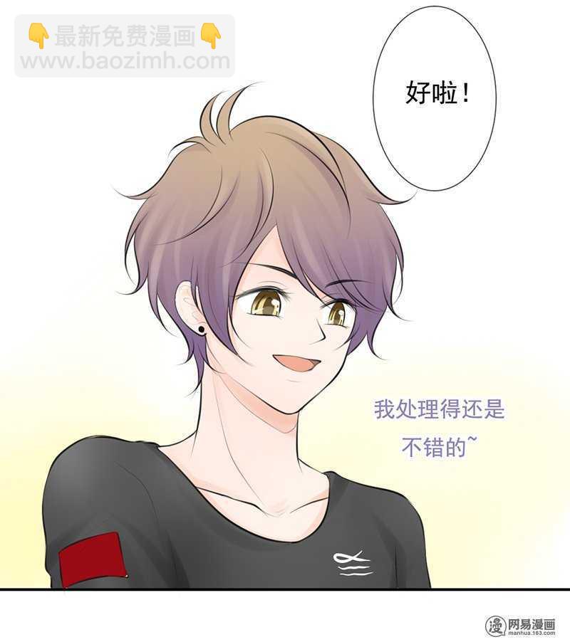 第45话 原来另有其人-第44话