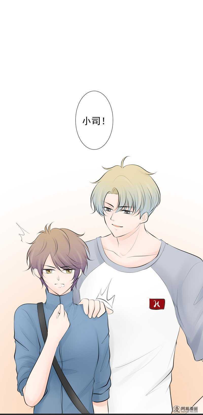 第47话 感情最重要的是坦诚-第46话