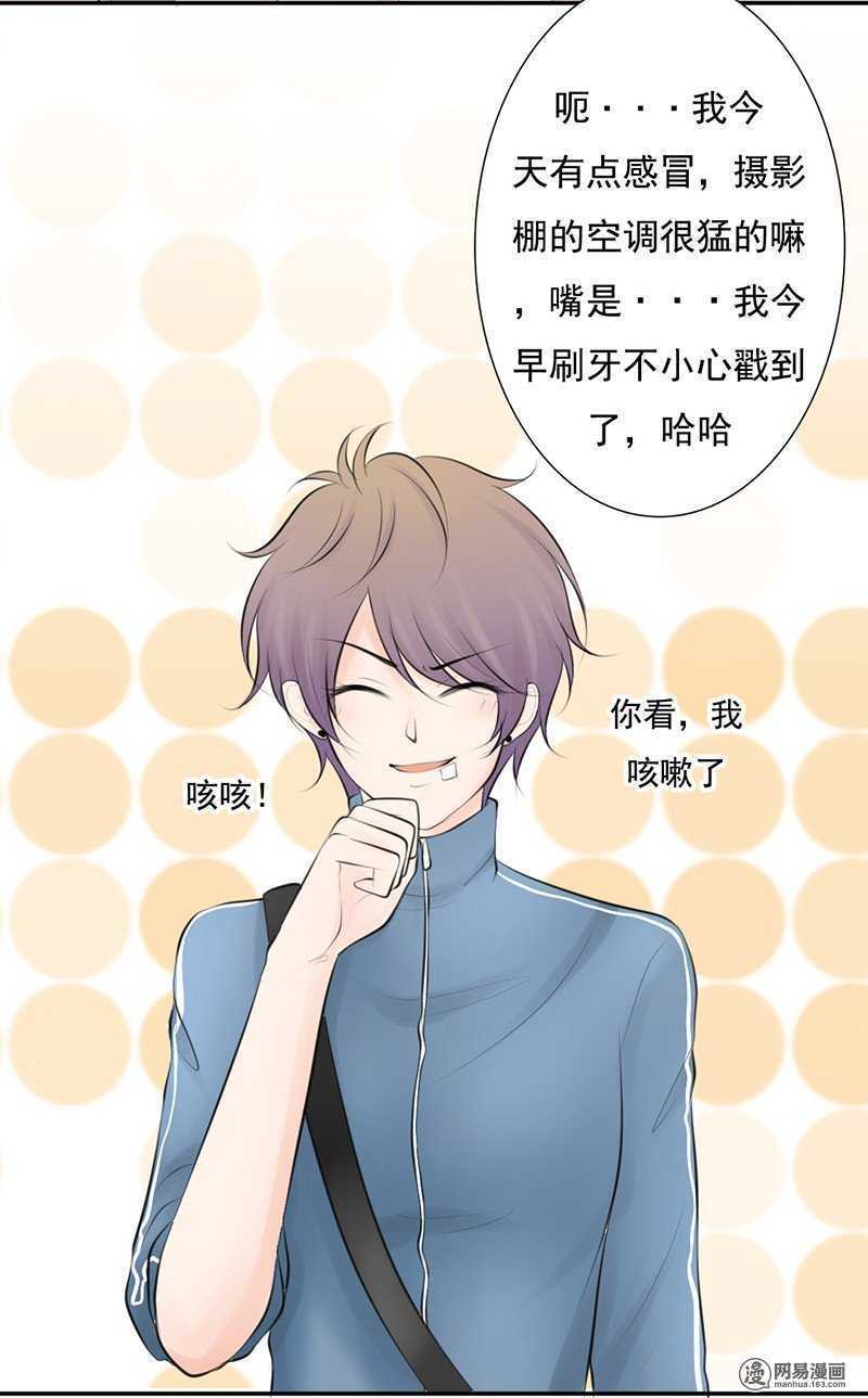 第47话 感情最重要的是坦诚-第46话