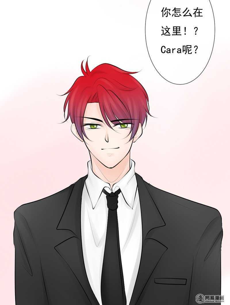 第49话 这是美梦还是噩梦-第48话