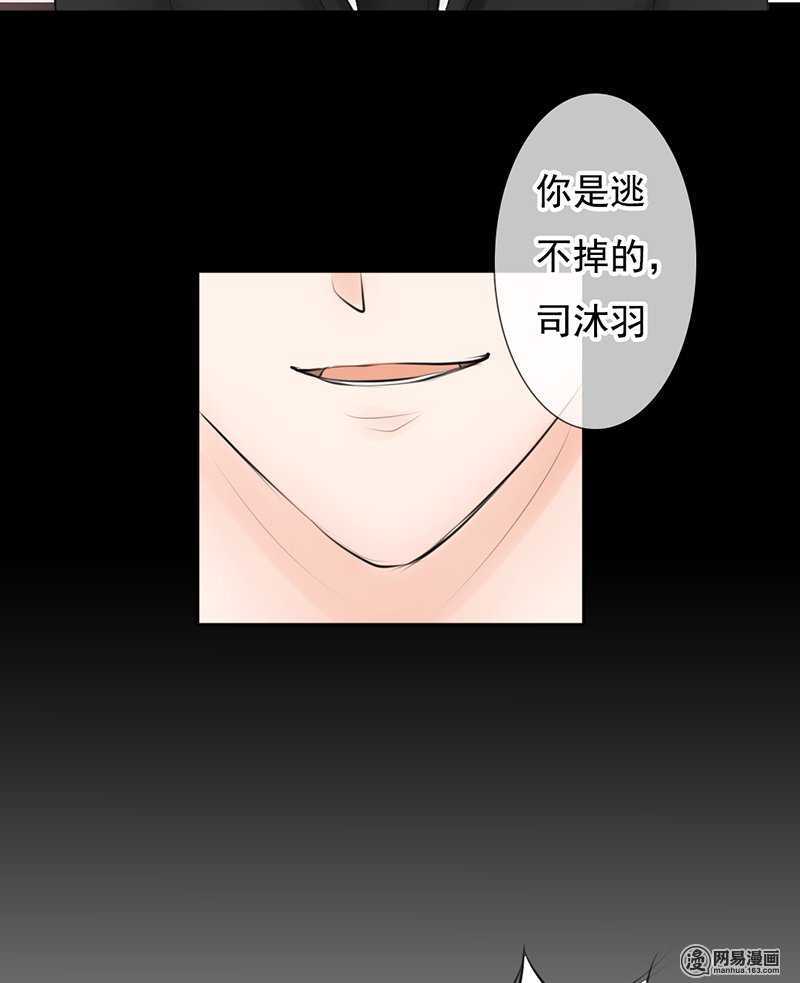 第49话 这是美梦还是噩梦-第48话