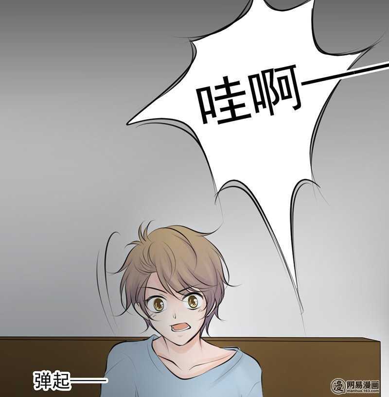 第49话 这是美梦还是噩梦-第48话