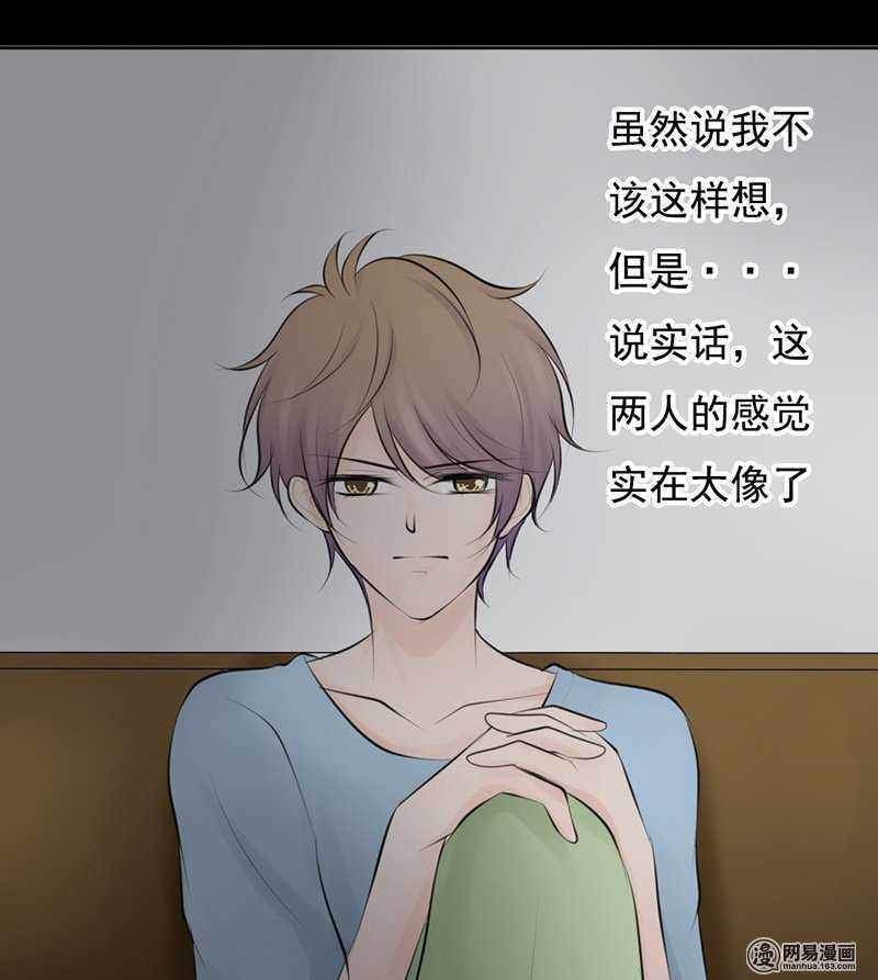 第49话 这是美梦还是噩梦-第48话