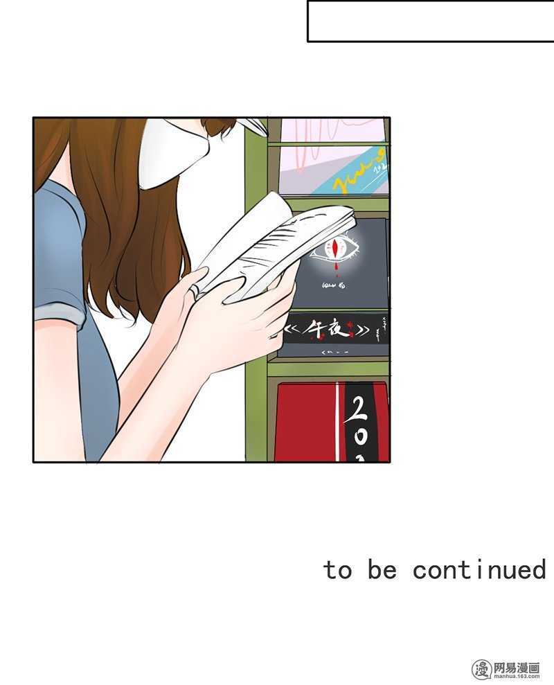 第49话 这是美梦还是噩梦-第48话