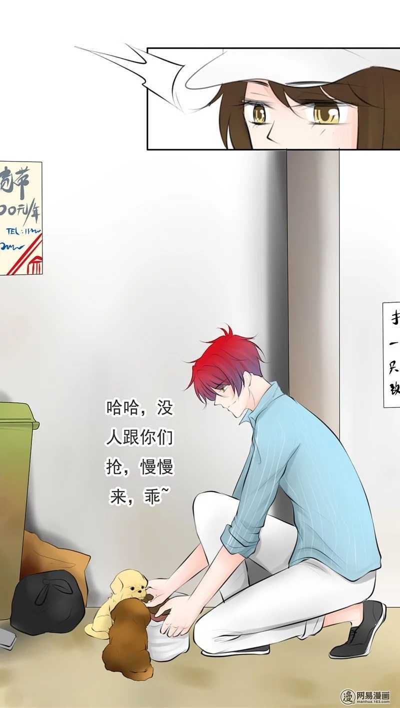 第51话 说好的跟踪呢？-第50话