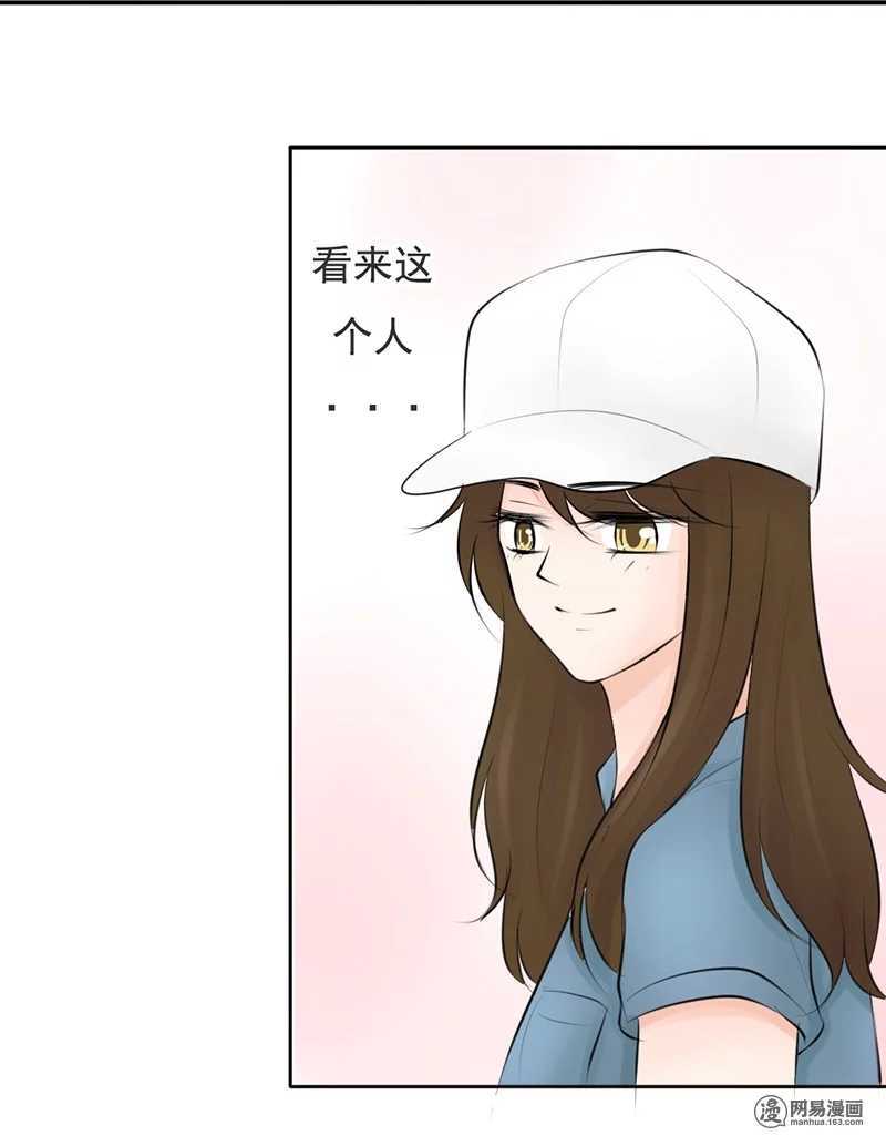 第51话 说好的跟踪呢？-第50话