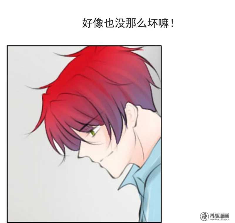 第51话 说好的跟踪呢？-第50话