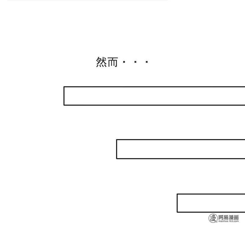 第51话 说好的跟踪呢？-第50话