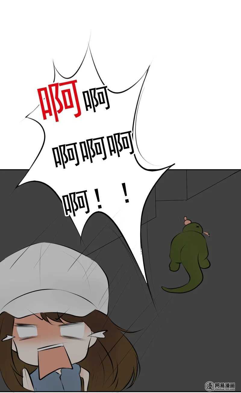 第51话 说好的跟踪呢？-第50话