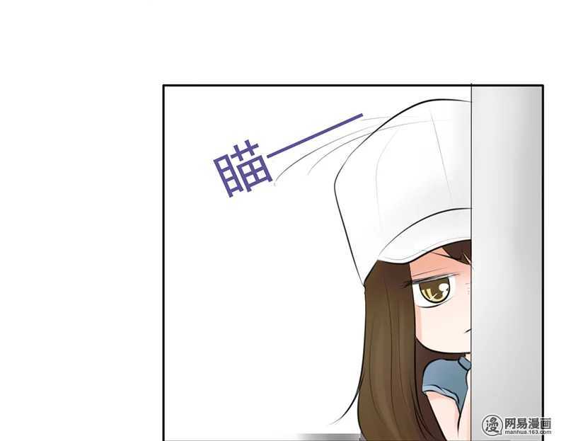 第51话 说好的跟踪呢？-第50话