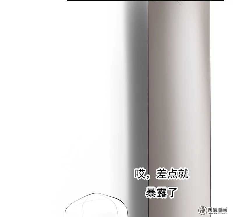 第51话 说好的跟踪呢？-第50话