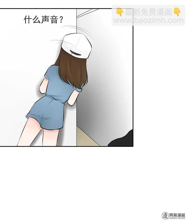 第51话 说好的跟踪呢？-第50话