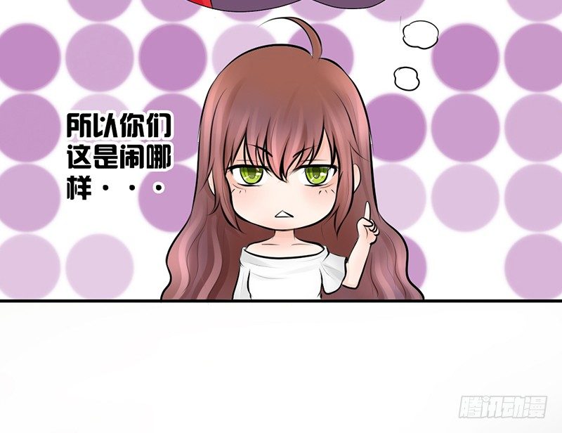 第6话 维亚与宇泷的过节(1/2)-第6话