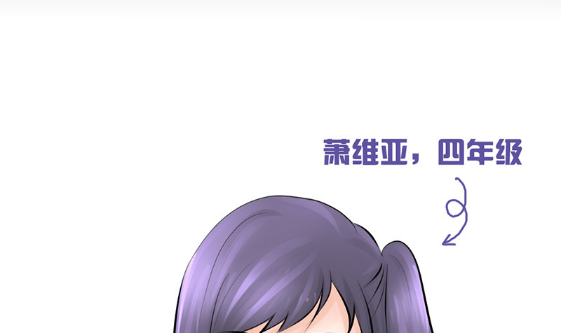 第6话 维亚与宇泷的过节(1/2)-第6话