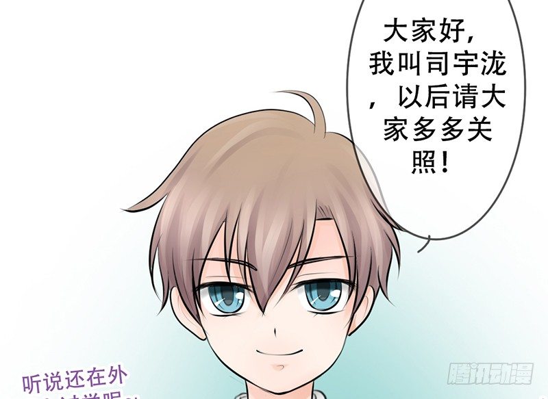 第6话 维亚与宇泷的过节(1/2)-第6话