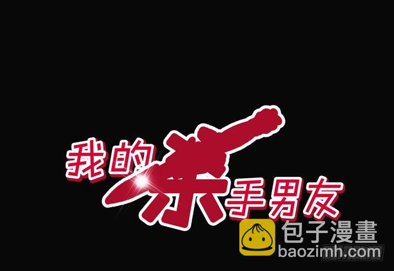 第6话 维亚与宇泷的过节(1/2)-第6话