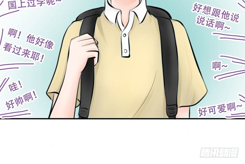 第6话 维亚与宇泷的过节(1/2)-第6话