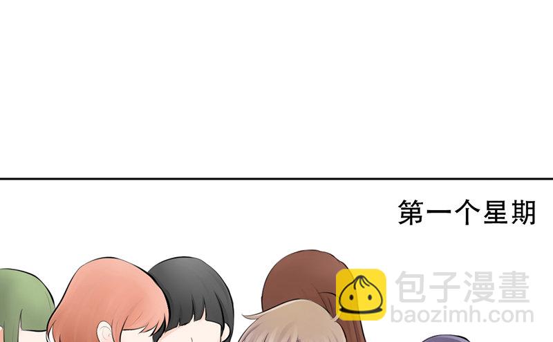 第6话 维亚与宇泷的过节(1/2)-第6话