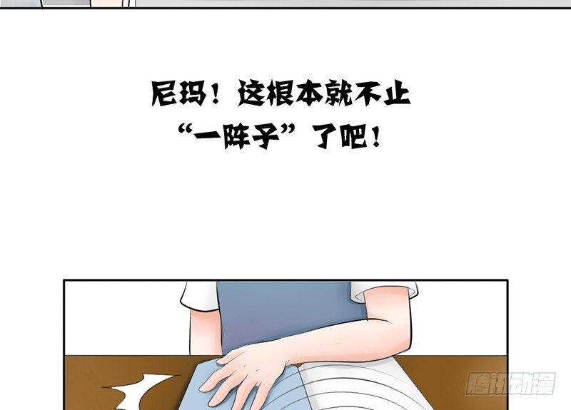 第6话 维亚与宇泷的过节(1/2)-第6话