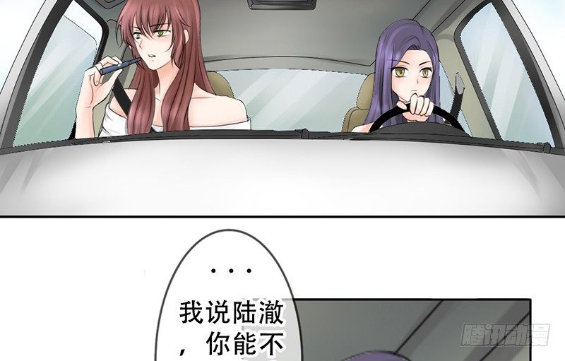 第6话 维亚与宇泷的过节(1/2)-第6话