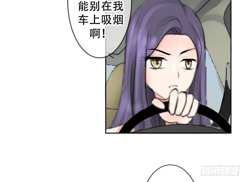 第6话 维亚与宇泷的过节(1/2)-第6话