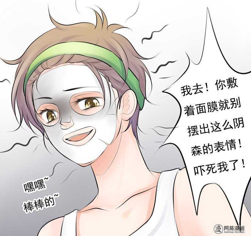 第53话 还真&ldquo;以牙还牙&rdquo;-第52话