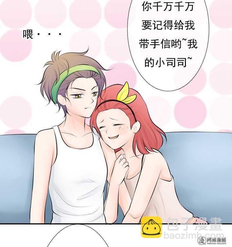 第53话 还真&ldquo;以牙还牙&rdquo;-第52话