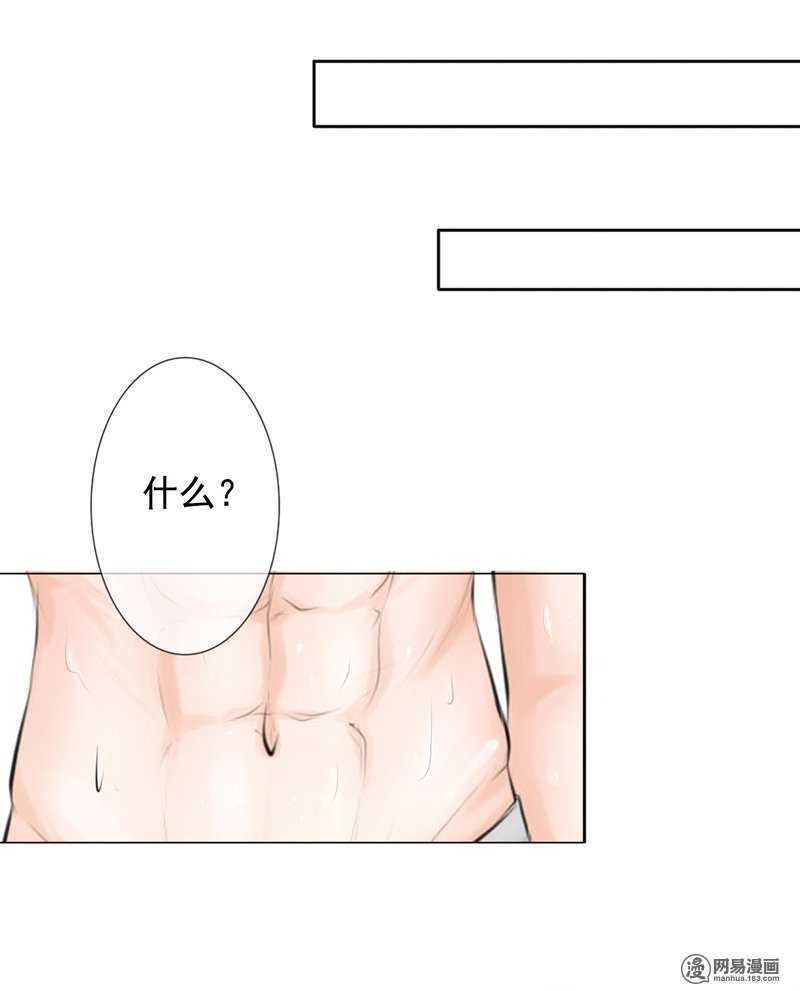 第53话 还真&ldquo;以牙还牙&rdquo;-第52话