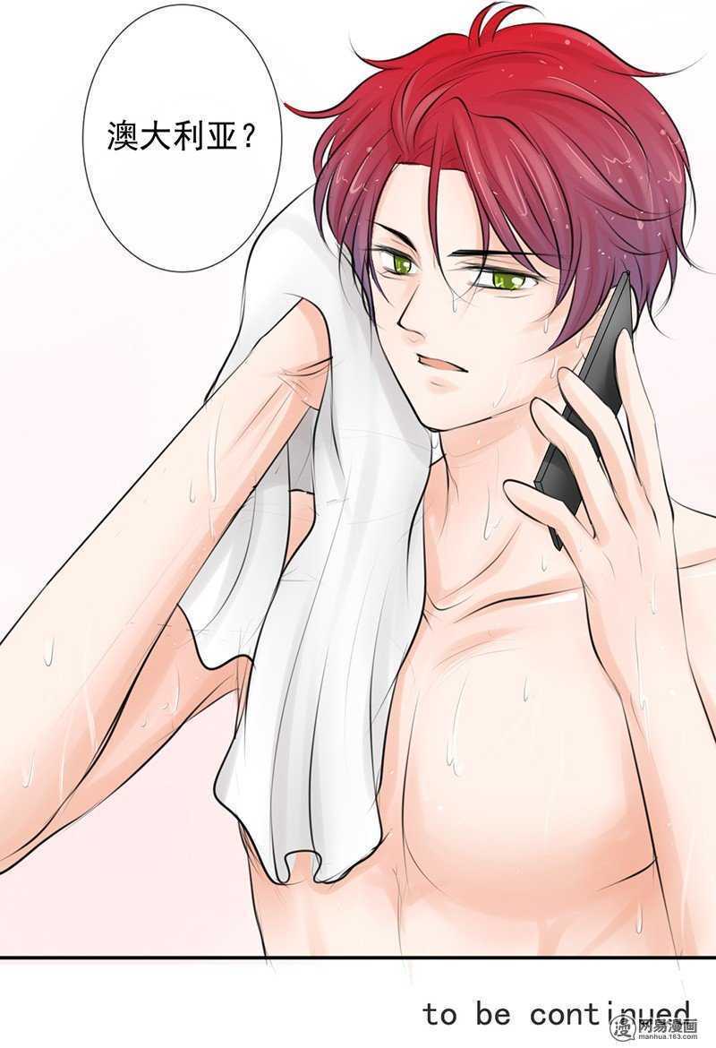 第53话 还真&ldquo;以牙还牙&rdquo;-第52话