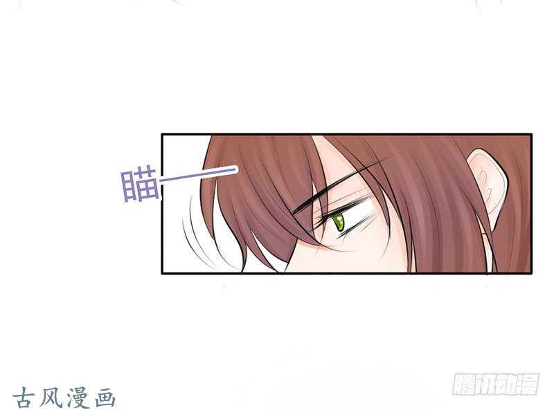 第55话 你衣服太露了-第54话