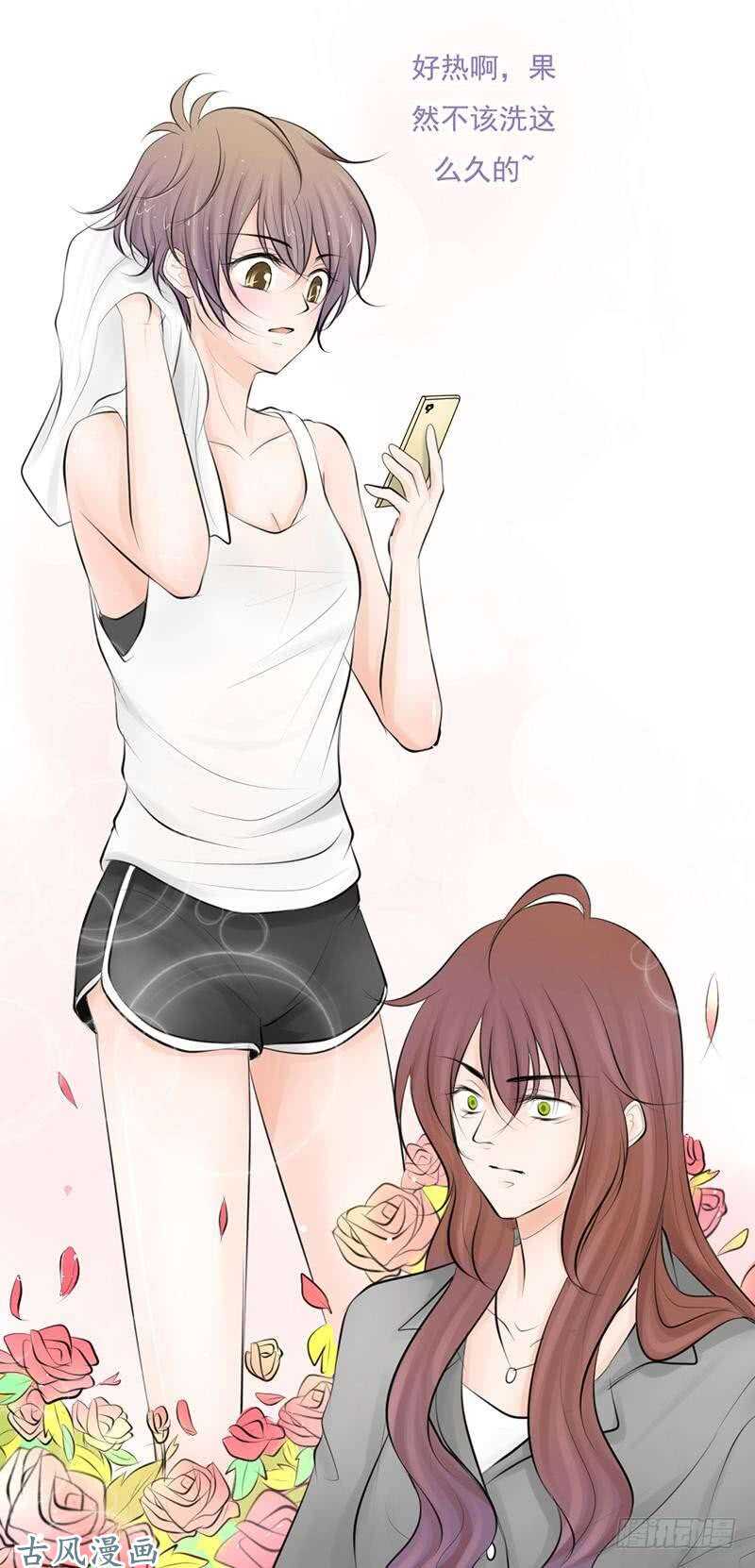 第55话 你衣服太露了-第54话