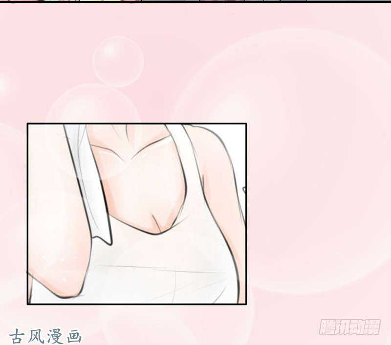 第55话 你衣服太露了-第54话