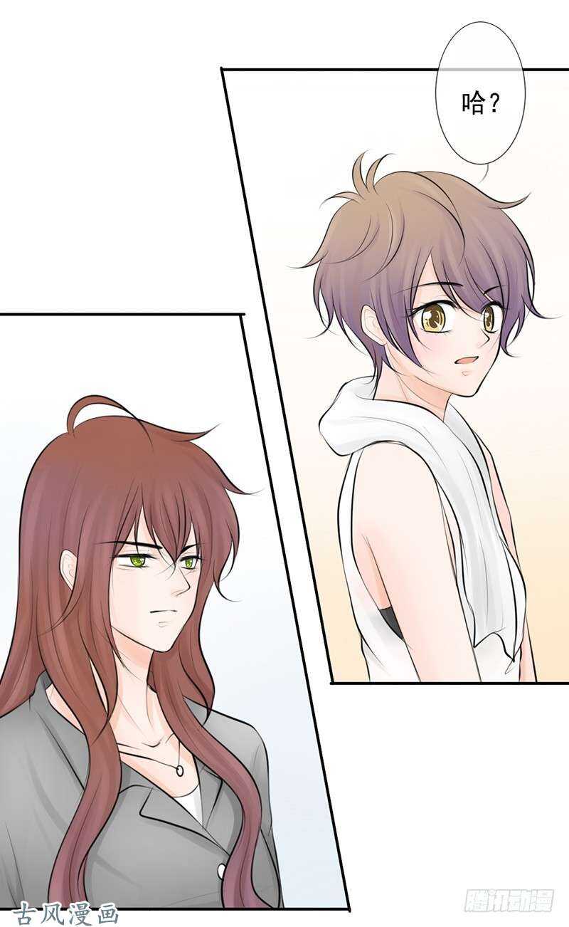 第55话 你衣服太露了-第54话