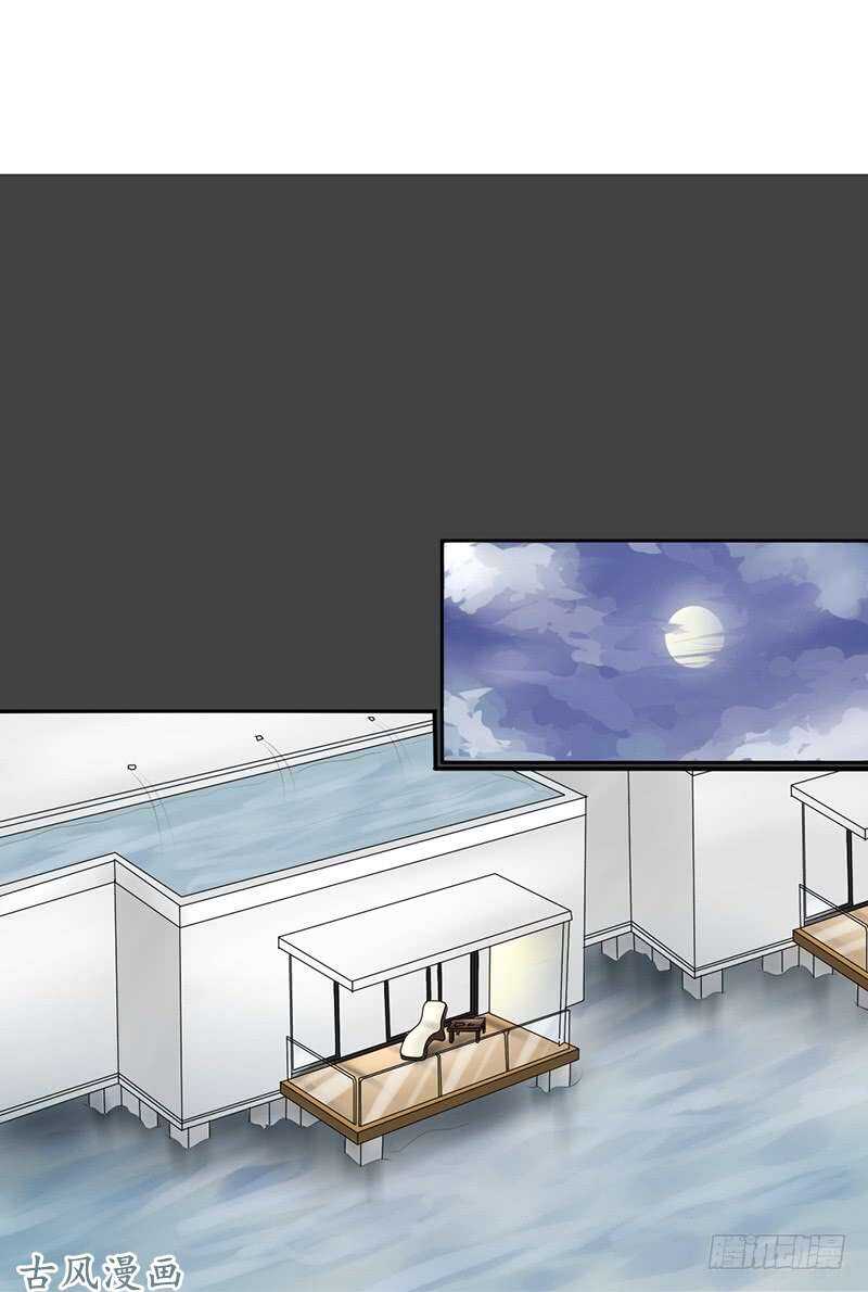 第55话 你衣服太露了-第54话