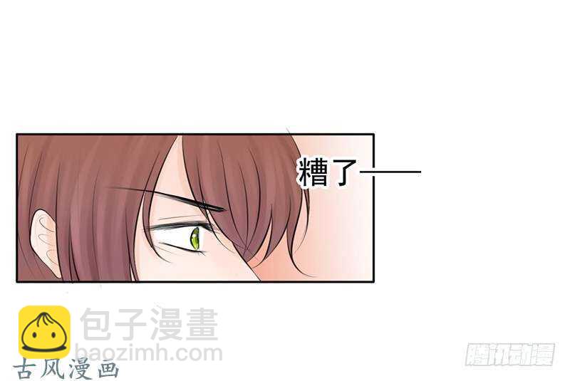 第55话 你衣服太露了-第54话